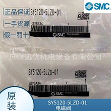 �ֻ�smcԭװSY5120-5LZD-01/SY-5LZD-C4��ŷ���Ʒ��һ��ʮ���ʽ