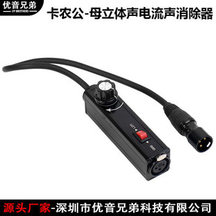 Xlr Audio Isolator to Xlr Balanced Isolation, Current and Sound Protection, Noise Cancellation, Common Ground Noise Reduction, Professional Grade