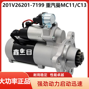 201V26201-7199������MC11/MC13���әC�ǵ¿�����AT/T7H/T5G�R�_