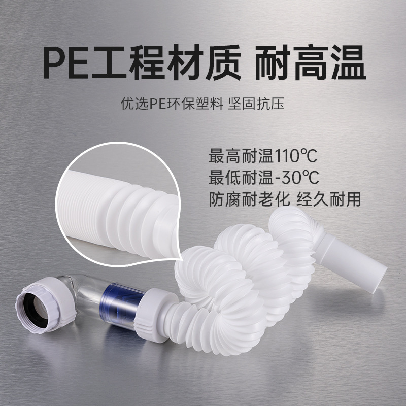 洗面器防臭側列プラスチック排水管家と横列洗面器浴槽双用下水道防臭下水管|undefined