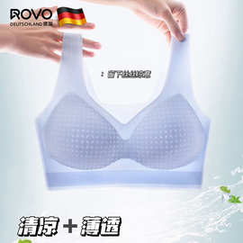 ROVO夏季薄款轻薄美背无痕一体文胸内衣女2025新款蜂巢透气固定杯