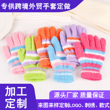 手套女冬季加绒加厚棉保暖毛线秋冬骑车骑行东北冬天防寒