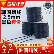 �n��Ϟ�K2.5mm�������l���S�؃r�F؛�Rȫ���հl؛�ɰ���ü�����