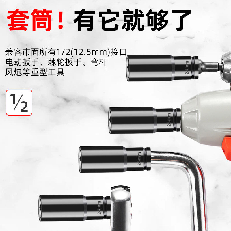 Llave eléctrica cabeza de manguito único engrosado cañón de aire 1 / 2 gran volante hexagonal manga corta taladro de mano mano mano manguito de lote de aire idéntico