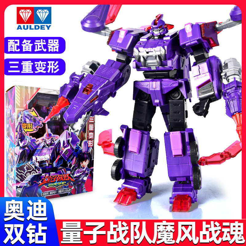 Quantum Team Dinosaur Guarding Magic Wind Spirit of War Xunlong Flash Sword Deformation Weapon Boy Super Sound Brilliant Air Breaking Ares