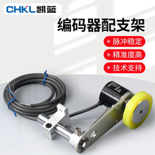 旋转编码器同步计米轮安装固定支架E6B2-CWZ6C Z1X 5B 3E