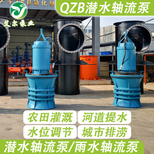 350ZQ-125�͝�ˮ�S������ˮ��վ��ȱ�վˮ�����̌��Ý�ˮ������