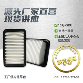减震系统;汽车传感器;空气滤清器