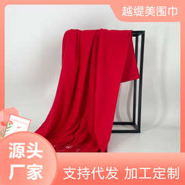 外贸披肩纯色秋冬围巾男女款批发绣logo年会围巾两用韩版保暖礼品