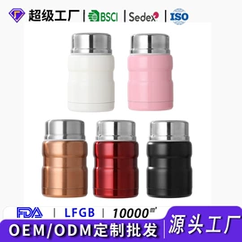 保温杯;酒杯;咖啡杯