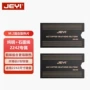 jeyi佳翼散热固态散热片