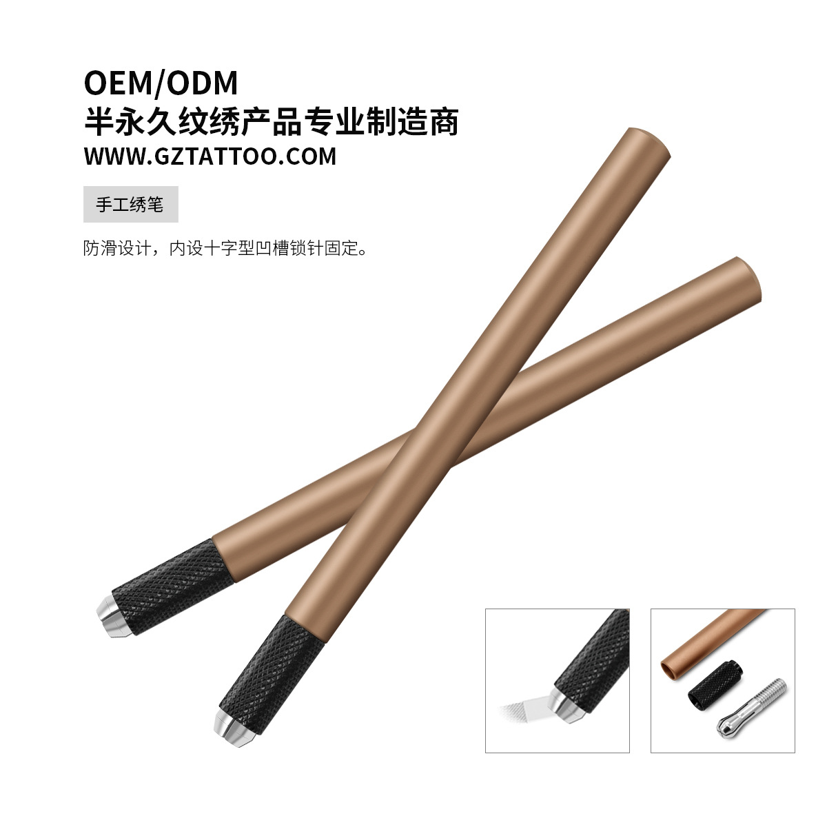 Embroidery Handmade Pen Supplier Semi-permanent Eyebrow Pen Factory Direct PMU