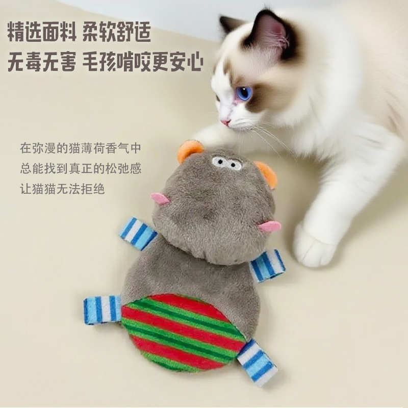 跨境热销响纸毛绒发声猫玩具猫咪磨牙洁齿互动自嗨宠物用品逗猫现|undefined