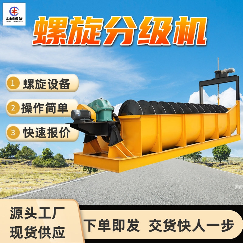 华矿四主图模板2 (22)