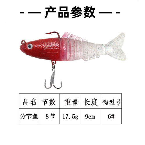 Sectional package of lead soft fish wholesale cross-border package of lead soft bait boat fishing sea fishing lure bait fishing gear manufacturer multi-section package of lead bait