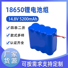 18650늳ؽMĴɁK14.8VĥC݃xƿm