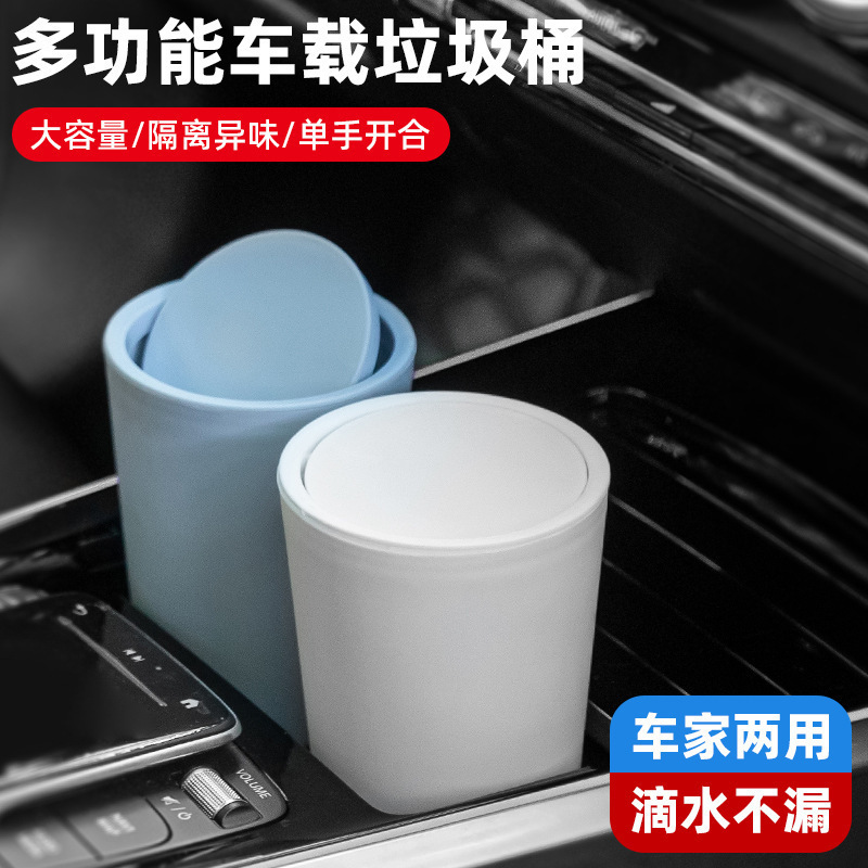 Car Trash Can Mini Storage Bin Car Storage Box Rack Home Desktop Plastic Flip-Top Tissue Holder