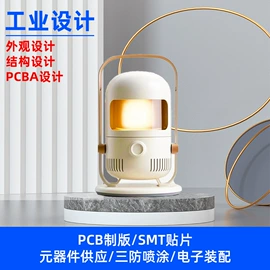 其他户外用品;手机数据线;真空压缩袋