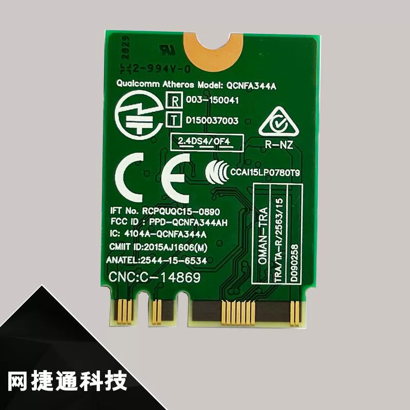 Совместимый для ноутбука, 344A, 1200м, Bluetooth