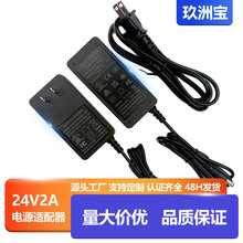 24v2aԴmS СԴml12v3aaS