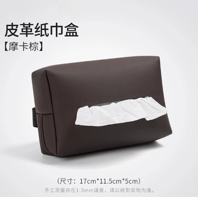 Y Car Tissue Box, Armrest Car tissue box/set - brown-without-car-logo