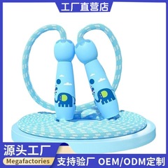 子供の縄跳びの初学は赤ちゃんの幼稚園の一年生の小学生の専用の子供の運動のフィットネスの縄を調節することができます。