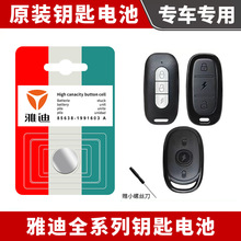 �m����ŵ�늄��ƿ܇�b��耳�늳�cr2032���I���i���ü~��늳���