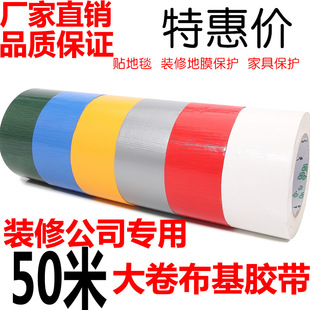 �����z50m�L��ɫ�������˺��ճ����̺�z���b�c�ӿp�z���F؛