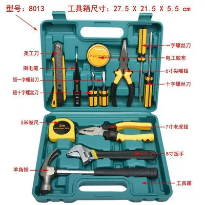 L5U8 9 12 13 Repair kit - 8013