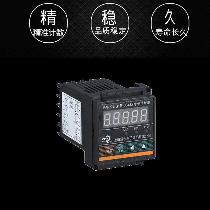 ּ JC48S JM48S AC DC 100-240V Դ DC12V