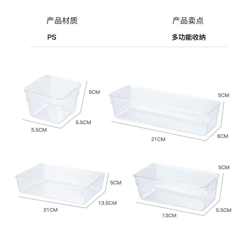 Drawer partition box, transparent PS plastic modular cosmetic storage, space-saving sizes