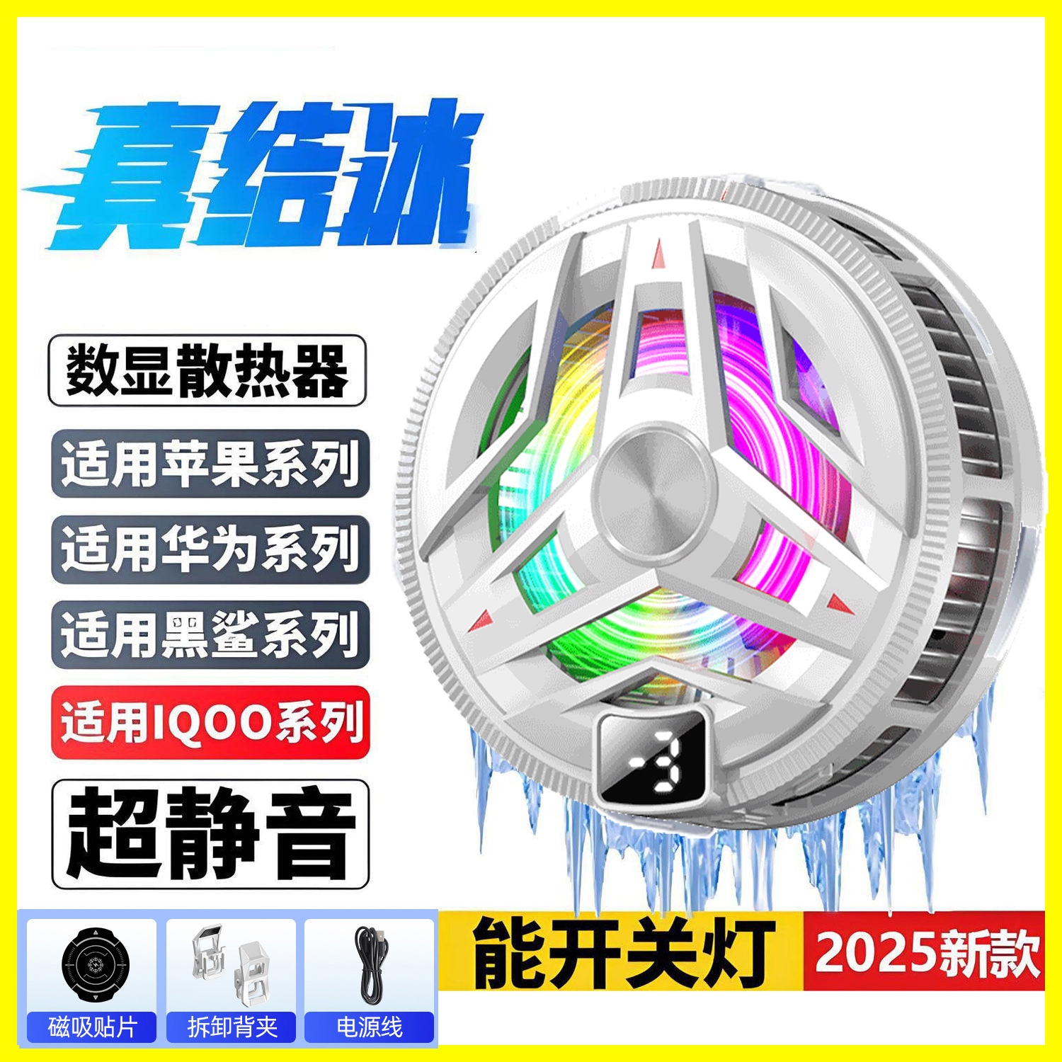 플래그십 모델 [냉동 모델 - 3단 조절 - 기어 표시] FC68