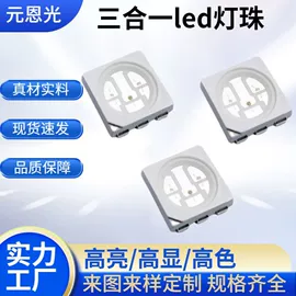 贴片式LED;大功率LED;LED隧道灯
