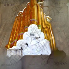 舞台金布金纸包树装饰布皱树干金色包柱布树木缠绕金箔纸酒麦太保