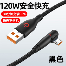 �Α��^120W��䰲׿�������m���A��vivoppo��������6A�W��늾�