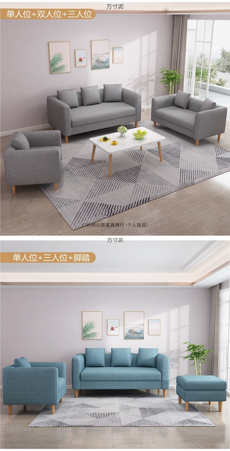 布艺沙发租房小户型现代简约公寓服装卧室单双人客厅沙发外贸批发-阿里巴巴