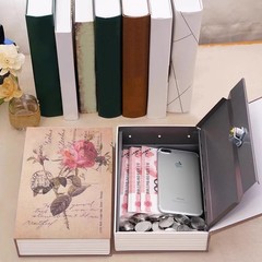 仿真书本密码盒保险箱现金零钱收纳盒成人家庭储蓄罐储物柜箱跨境