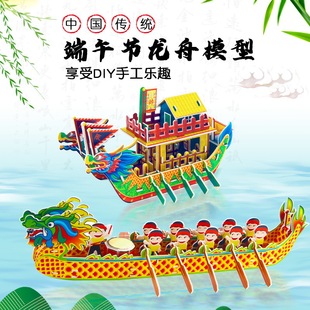 ���繝diy����ģ���ֹ��������ϰ���ͯƴ�D���w3d��������׃��@