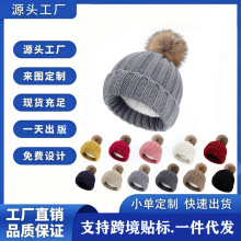 跨境爆款秋冬纯色大毛球保暖毛线帽时尚户外针织帽加绒缎面帽子女