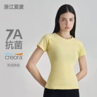 Цельная антибактериальная спортивная женская футболка с короткими рукавами для похудения, эластичная футболка для бега, пилатеса, фитнеса, одежда для йоги