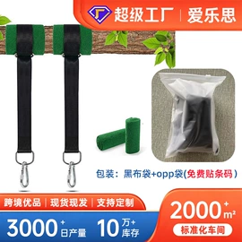 家用防尘罩;吊床;空调配件
