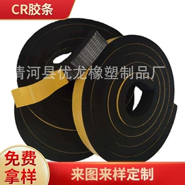 橡胶密封条;胶垫;辅助包装材料