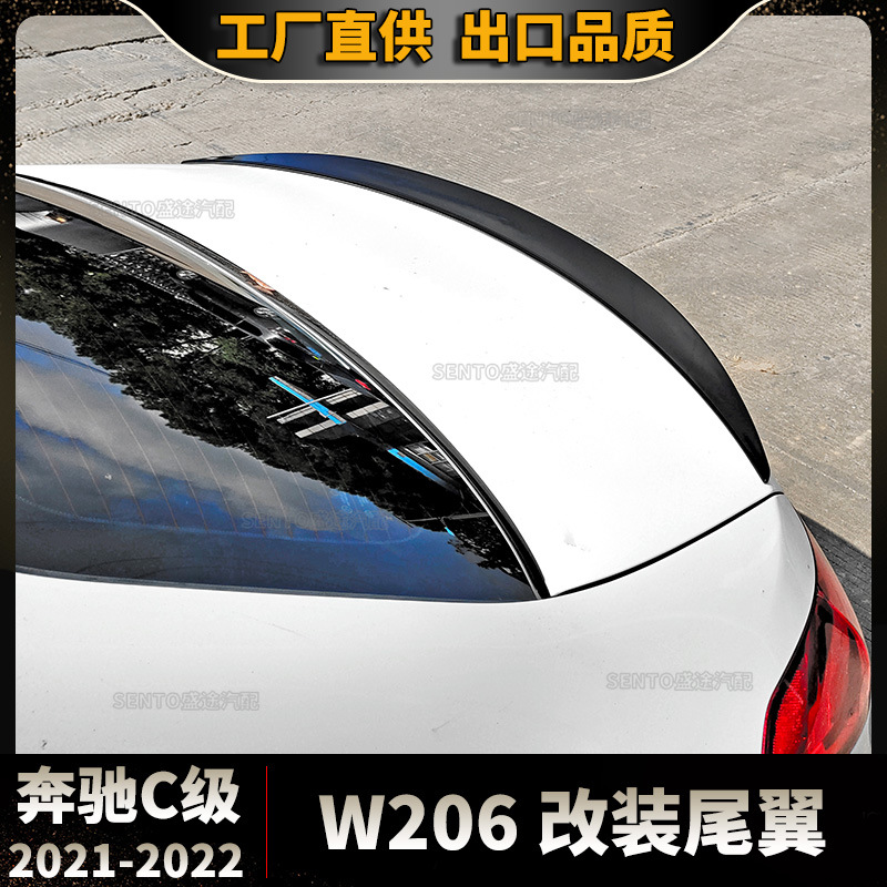 Suitable for Mercedes-Benz 2022 New C- Class W206 modified tail C200 C260 rear spoiler constant wind wing pressure wing