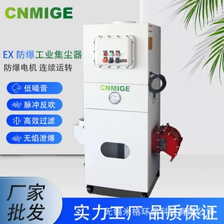 锂电池防爆防静电除尘器 石墨粉尘脉冲集尘器精细粉尘烟尘收集机