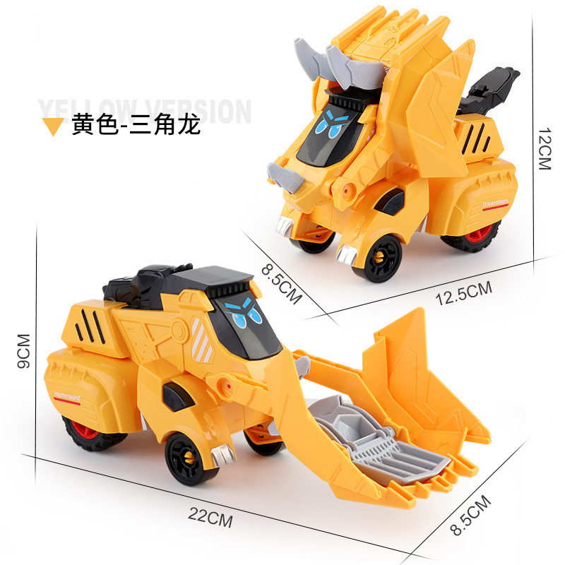 慣性衝突変形玩具恐竜自動車模型衝突変身車児童少年覇王龍戦車卸売り|undefined