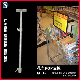 展示架;其他广告器材;广告牌