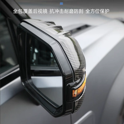 Rearview Mirror Cover Protective Shell, Other Automotive Exterior Supplies