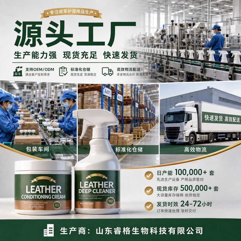 Leather Sofa Cleaner, Leather and Leather Clothing Care and Maintenance, Oil Leather Bags and Leather Goods Renovation, Special Decontamination and Polishing Leather Sofa Cleaner, Leather and Leather Clothing Care and Maintenance, Oil Leather Bags and Leather Goods Renovation, Special Decontamination and Polishing