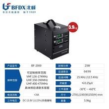 ����BF2000���D̨�M����վ��̖�Ŵ��������C���v�C��̖�����쾀