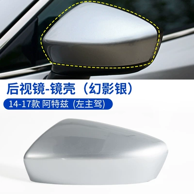 shell assembly, Large field of view rear view auxiliary mirror - 14-17-atez-shell-phantom-silver-left-master-driver